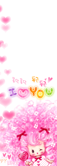 BBOGURI LOVE