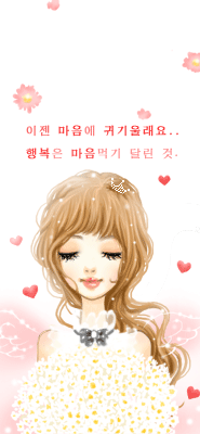 cute girl