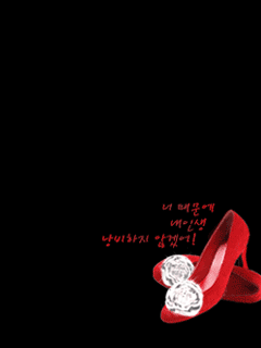 red shoes