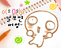 Emotion Of Ghost