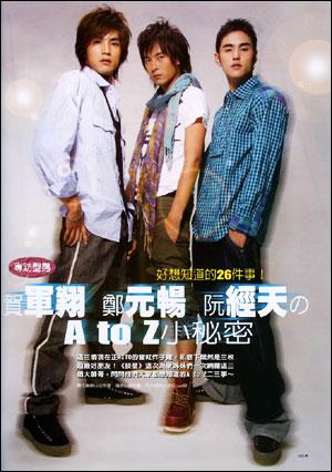 mike, joe and ethan