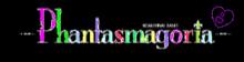 Phantasmagoria [Coloured + Smiley]