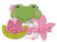 frog with name Georganne