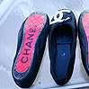 Chanel<3