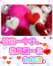 cute love hearts