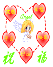 cute angel with hearts
