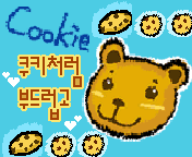 cookie, coffee, candy