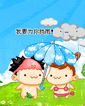 cute lovers with the boy becoming a tree