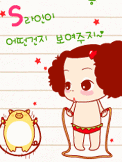 cute kawaii ddung doll