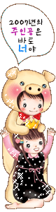 cute kids