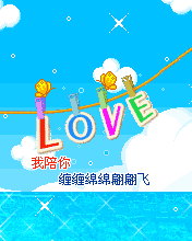 cute kawaii love