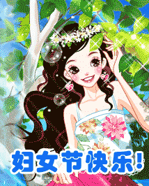 happy day