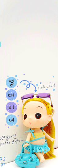 DDUNG